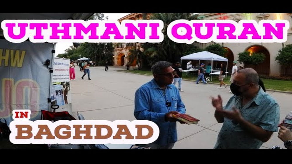 Uthmani Quran in Baghdad/BALBOA PARK